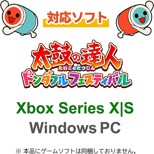 ۂ̒Blp۰װ ۂ for Xbox Series X|S, Windows PC 