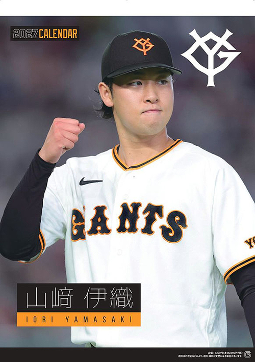 �R��ɐD (�ǔ��ެ����) 