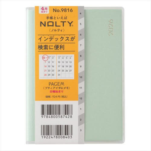 9816.�ݽذPetit-i ���j 