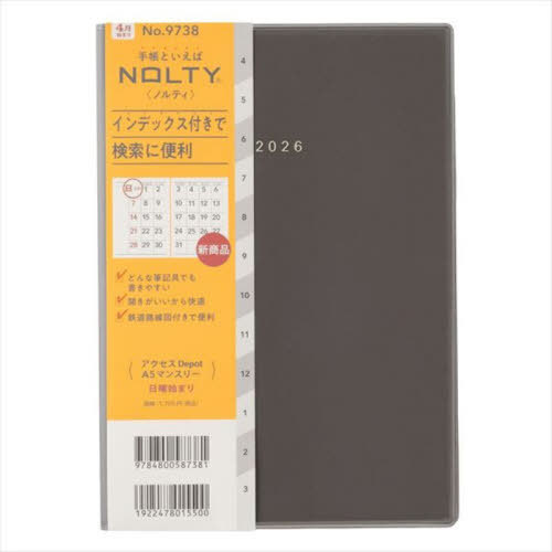 9738.����DepotA5�ݽ� 