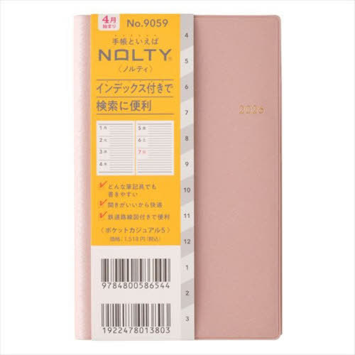 9059.�߹�Ķ�ޭ��5 