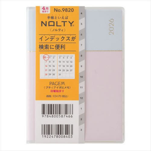 9820.�ݽذPetit-i ���j 