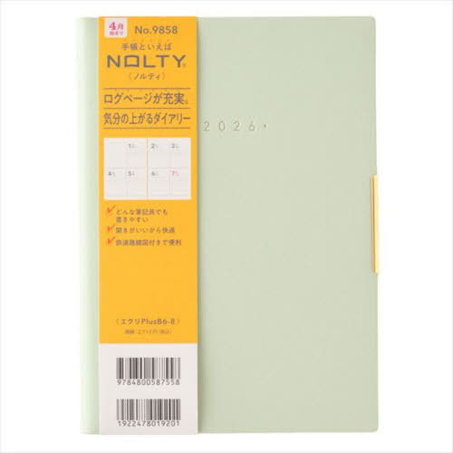 9858.���PlusB6-8 