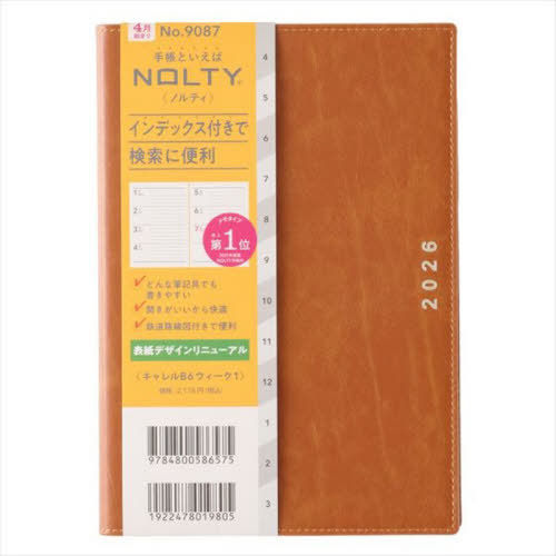 9087.����B6����1 