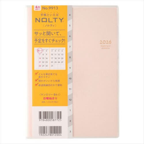 9913.�ݽذB6-i ���j 