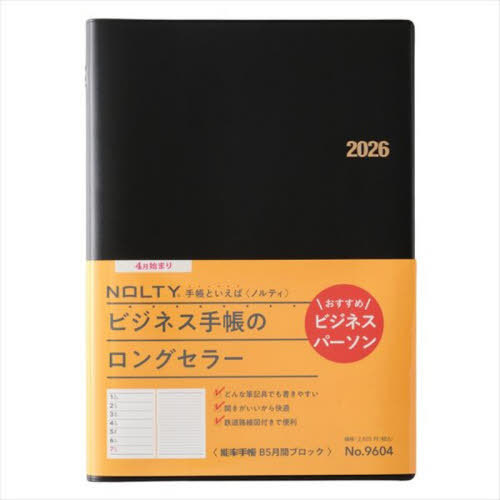 9604.�\���蒠B5������ۯ� 