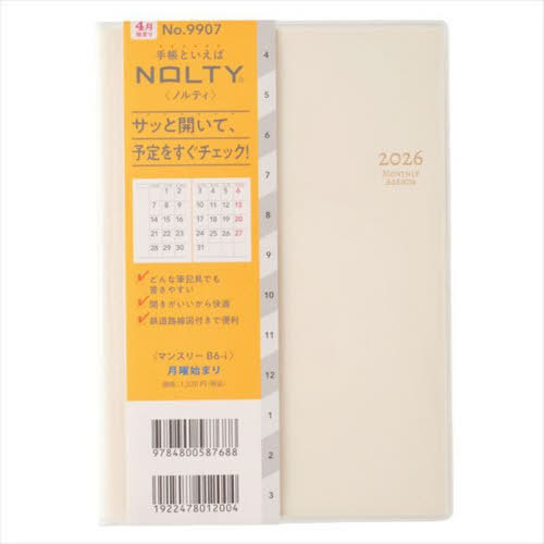 9907.�ݽذB6-i ���j 