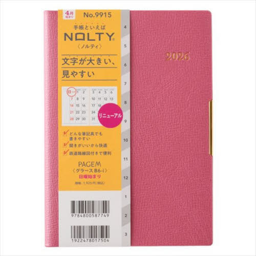 9915.�ݽذ��װ�B6-i���j 