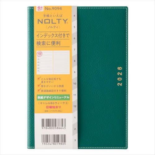 9094.����B6����3 ���j�n 