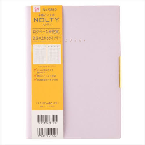 9859.���PlusB6�� 