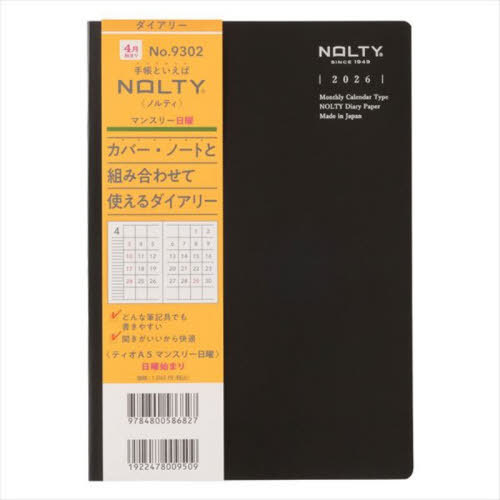 9302.è�A5�ݽذ ���j�n�܂� 