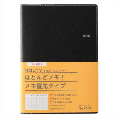 9669.���A5�� 