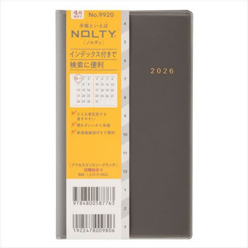 9920.�����ݽذ������ 