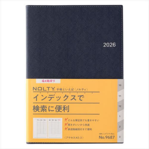 9687.����A5-3 