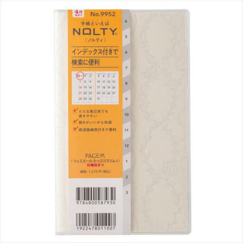 9952.�ݽذحд�ق����Ղ� 