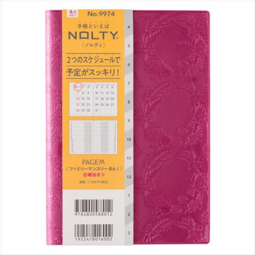 9974.̧�ذ�~�ݽذB6-i 