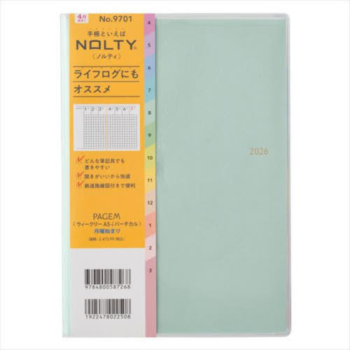 9701.����ذA5i�ް ���j�n�܂� 