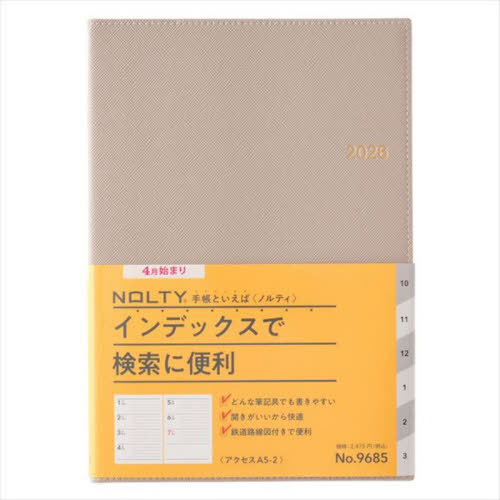 9685.����A5-2 