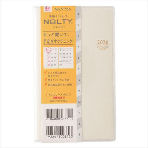 9926.�ݽذ��Ѱi ���j 