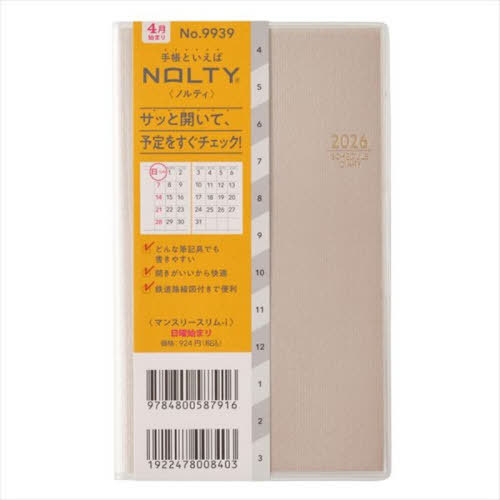 9939.�ݽذ��Ѱi ���j 