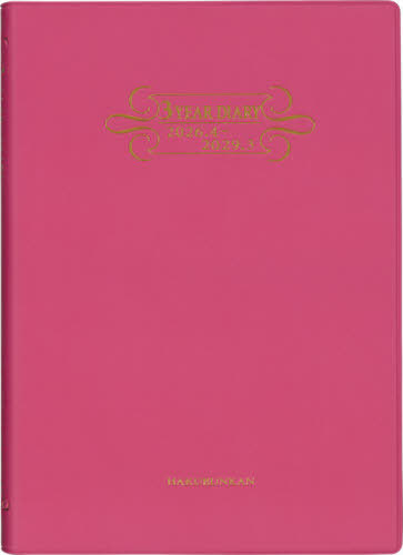 �����ِV�� �蒠 2026�N4���n�܂� 4241.3�N�A�p�޲�ذ����H�� 