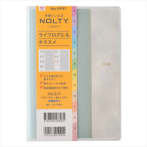 9991.����ذB6-i�ӌ��j�n�܂� 