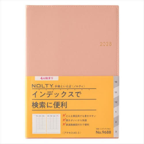 9688.����A5-3 