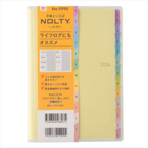 9990.����ذB6-i�ӌ��j�n�܂� 