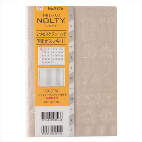 9976.̧�ذ�~�ݽذB6-i 