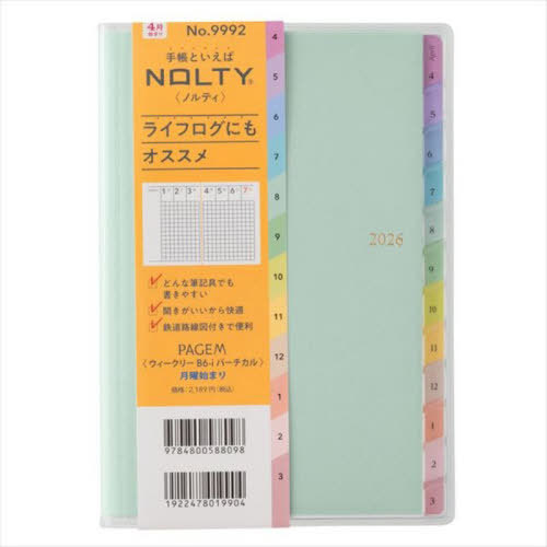 9992.����ذB6-i�ް��� 