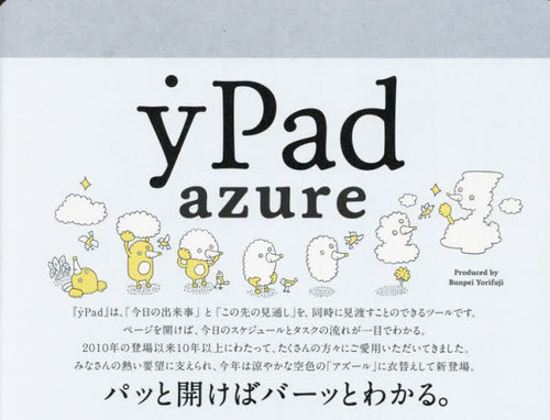 yPad azure 