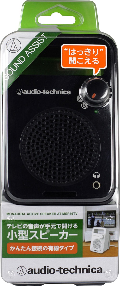 ySOUND ASSIST serieszaudio-technica/ٱè޽߰/AT-MSP56TV BK ׯ