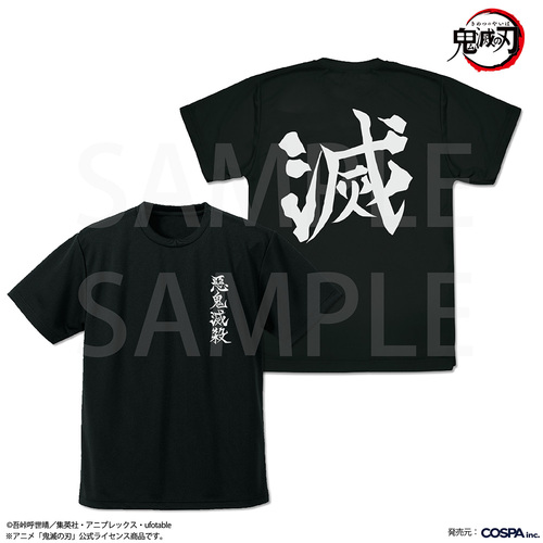 ��� �u�S�ł̐n�v �S�E�� ��ײT��� ��ׯ�