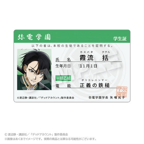 �ޯ�ޱ���� �w���ؕ����� ������ 