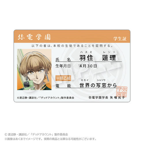 �ޯ�ޱ���� �w���ؕ����� �H�Z�@�� 