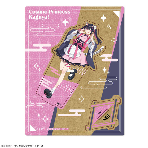 �u��������P!�v �ؐ������ �޻޲� 08 (���T��) 