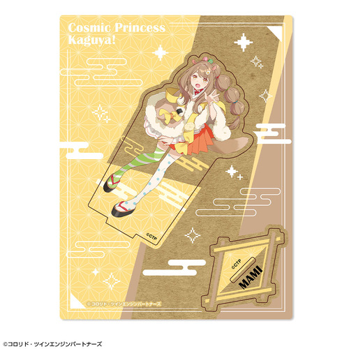 �u��������P!�v �ؐ������ �޻޲� 10 (�ЎR�^��) 