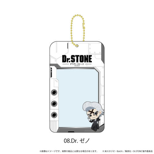 �������ް �uDr.STONE�v 08 / Dr.��� (�����؂� Ver.) 