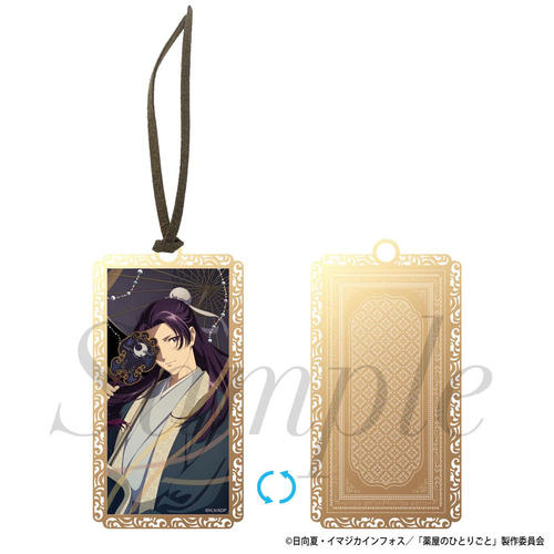 �򉮂̂ЂƂ育�� ���̂����� �p�� 