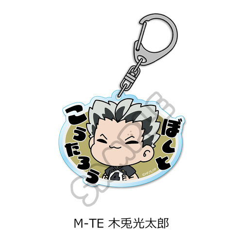 �uʲ���!!�v ���ٷ����ް (mochocho) M-TE (�ؓe�����Y) 