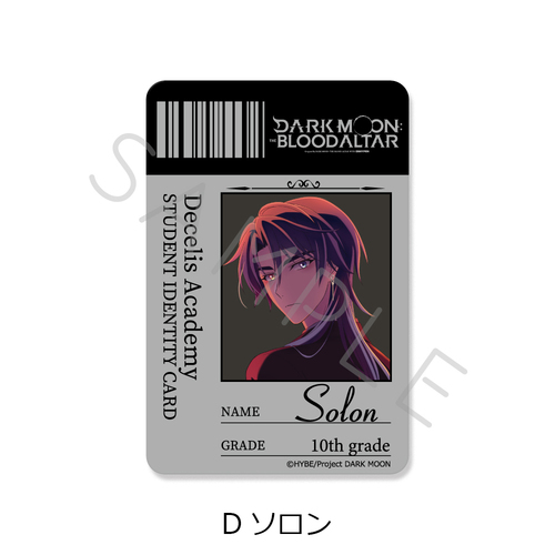 ��� �uDARK MOON -���̌�: ���̍Ւd-�v �ر���޽ï�� D (���) 