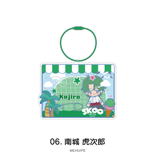 SK�� ������� �������ڰ� 06. ���Վ��Y 