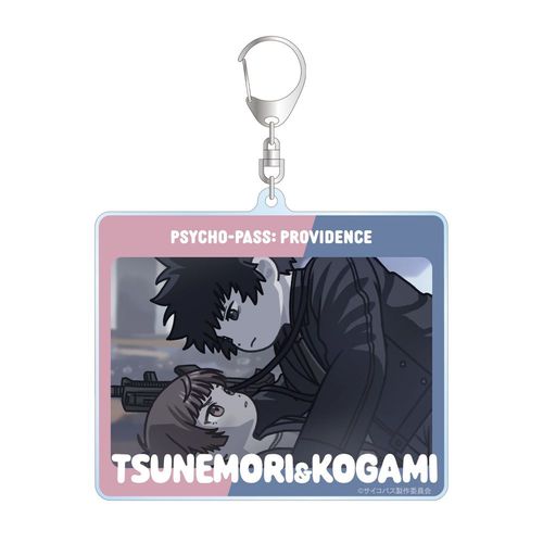 ����� PSYCHO-PASS ����߽ PROVIDENCE ���� & ���T�� ���� BIG���ٷ����ް 