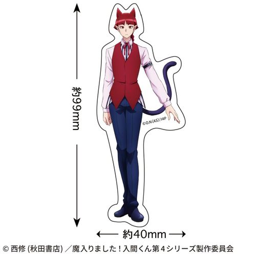 ������܂���! ���Ԃ��� �ï�� (����) 