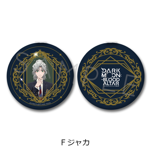 ��� �uDARK MOON -���̌�: ���̍Ւd-�v ���߸��װ F (�ެ�) 