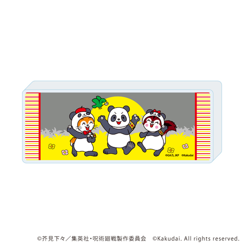 �Ʊ�����ۯ� �u��p����~���߰��ȁv 04 / ����� (�Ʒ�� �׽�) 