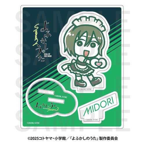 ��ӂ����̂��� Season 2�~��޷�ٶ ���ٽ���� �����~���� 