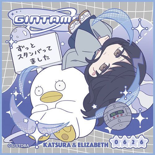 �⍰ ������� / �ς��Ă�ۂ��� �j�����Y & �ػ��޽ 