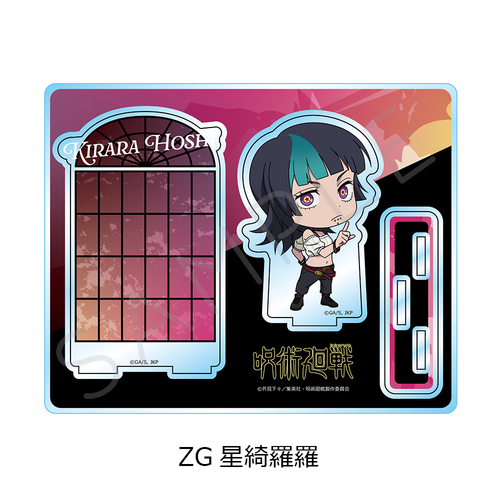 TV��� �w��p����x ��3�� �u���ŉ���v ���ٽ���� ZG (���Y����) 