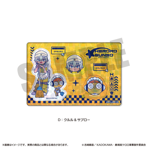 ��� �w��یR���x �ɂ�`�Ƃ� �۸��ѽï����� D ��� & ���۰ 